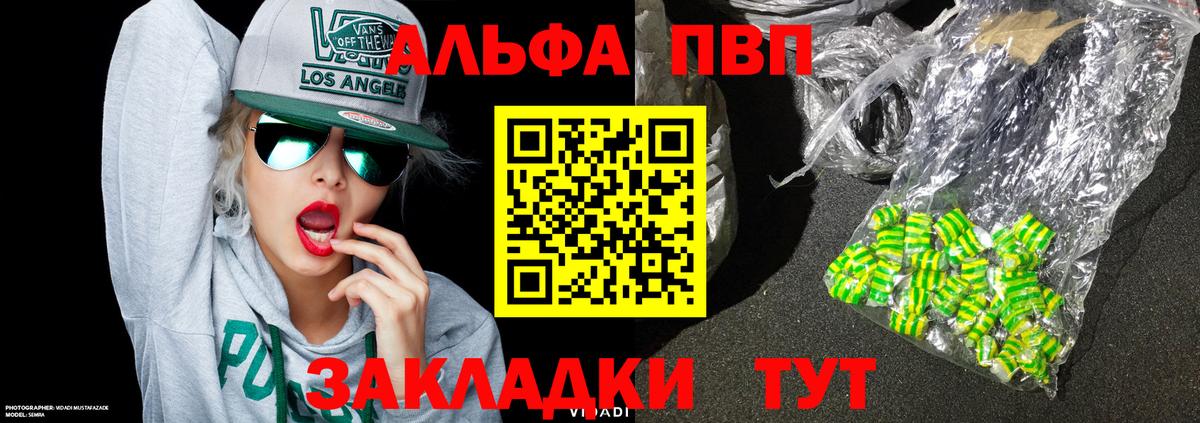 Галлюциногенные грибы Белогорск
