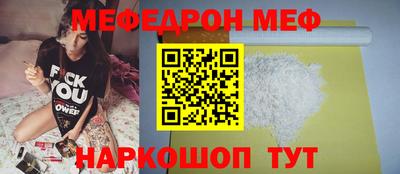 мефедрон Ачхой-Мартан