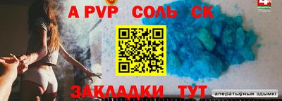 мдма Белореченск