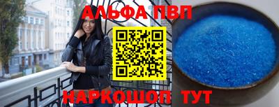 jwh Бердск