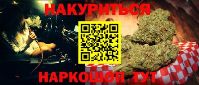 метадон Белорецк