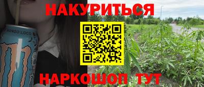 мдма Белореченск
