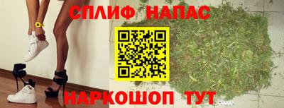 мдма Белореченск