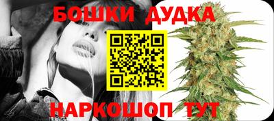 мдма Белореченск