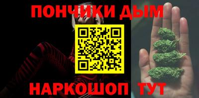 мефедрон Ачхой-Мартан