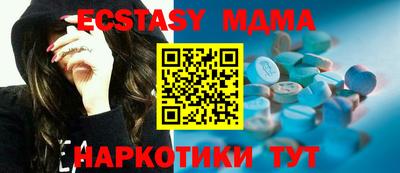 сатива Баксан
