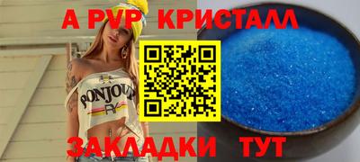 мефедрон Ачхой-Мартан