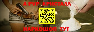 jwh Бердск