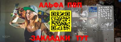 jwh Бердск