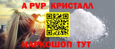 мефедрон Ачхой-Мартан
