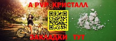 мефедрон Ачхой-Мартан