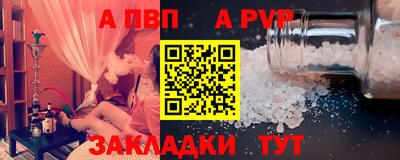 jwh Бердск
