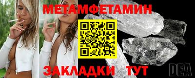 мефедрон Ачхой-Мартан