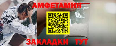 метадон Белорецк