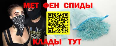 метадон Белорецк