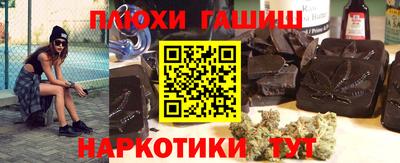 метадон Белорецк