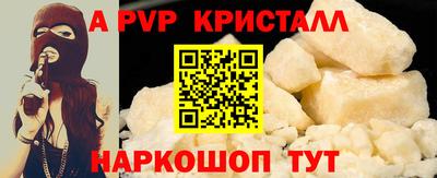 метадон Белорецк