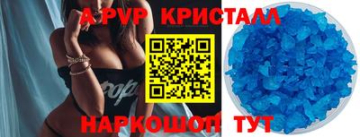 метадон Белорецк