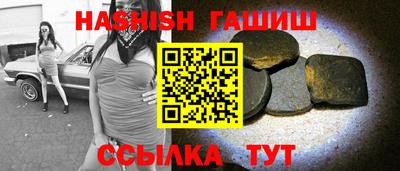 jwh Бердск