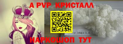 мефедрон Ачхой-Мартан