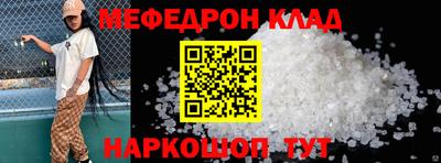 jwh Бердск