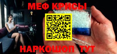 jwh Бердск