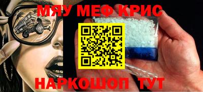 jwh Бердск