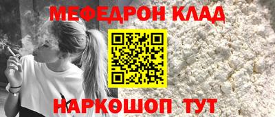 мдма Белореченск