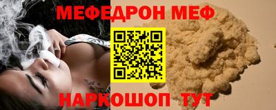 метадон Белорецк