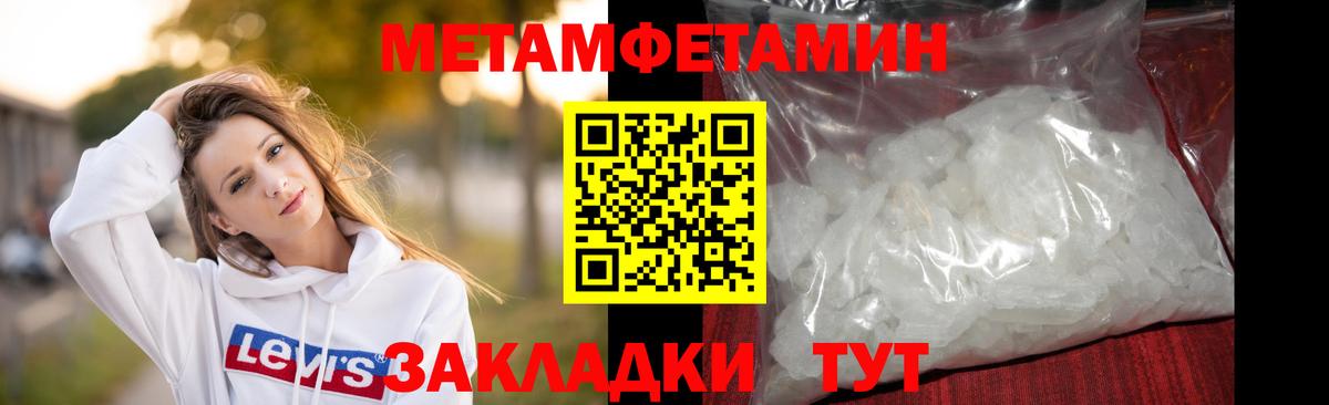 МЕТАМФЕТАМИН витя  МЕТАМФЕТАМИН  Белогорск  МЕТАМФЕТАМИН витя  Вход с VPN 