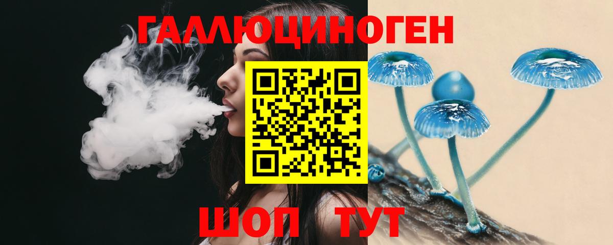 МЕФ кристаллы  КОКАИН  Вход с VPN  MDMA  Конопля  Белогорск  A-PVP СК кристаллы 